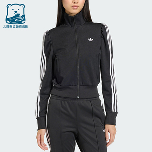 Adidas/阿迪达斯正品三叶草新款女黑白色亲肤经典夹克外套KS1362