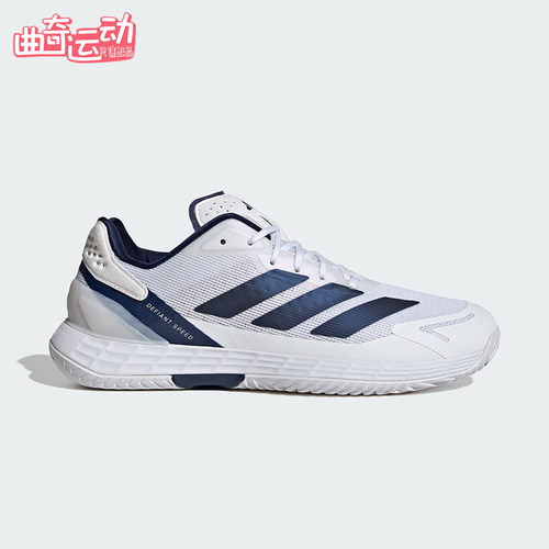 Adidas/阿迪达斯正品DEFIANT SPEED 2男士运动速度型网球鞋JR1746