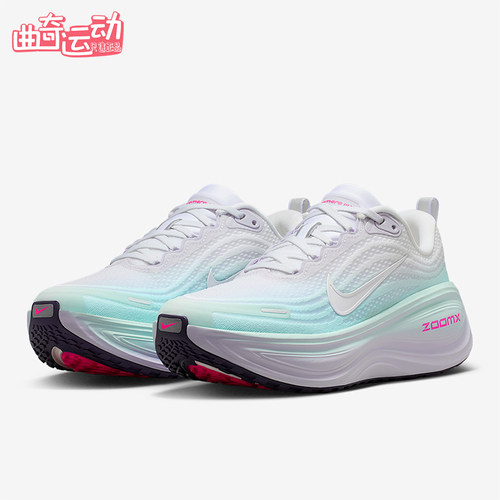 Nike/耐克正品Vomero Plus女士系带训练减震轻便跑步鞋IM6682-159