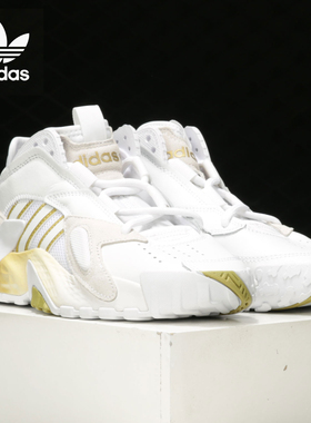 Adidas/阿迪达斯正品 STREETBALL W 三叶草男女休闲鞋 FV4852