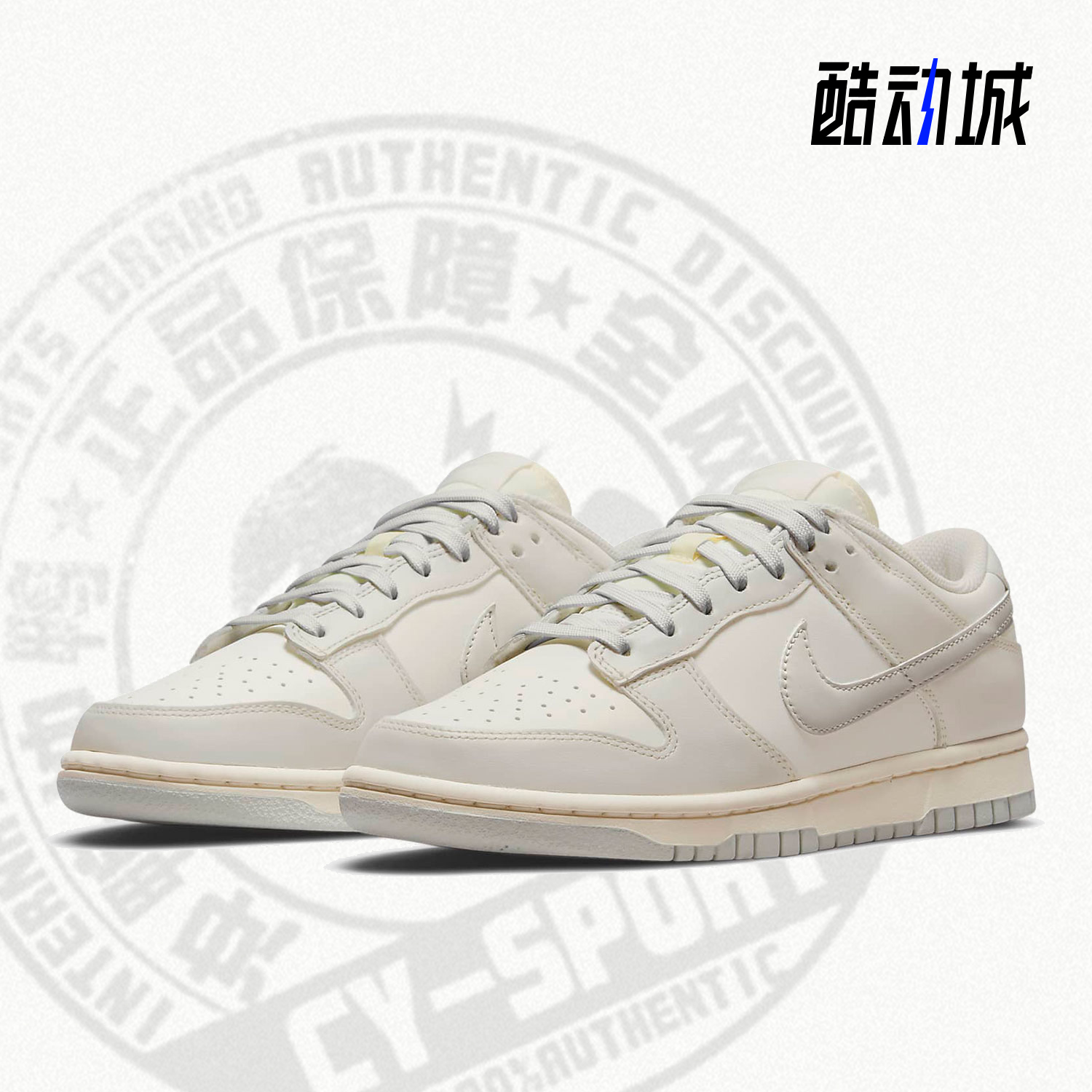 Nike/耐克正品 Dunk Low 女子耐磨运动休闲板鞋DD1503-107