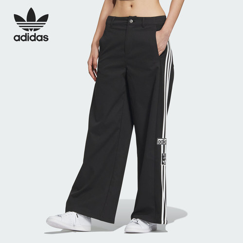 Adidas/阿迪达斯正品三叶草女子时尚侧开排扣运动长裤IX6686