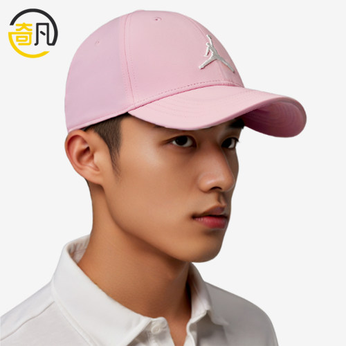 Nike/耐克正品JORDAN男女同款时尚舒适透气鸭舌帽IM4515-690