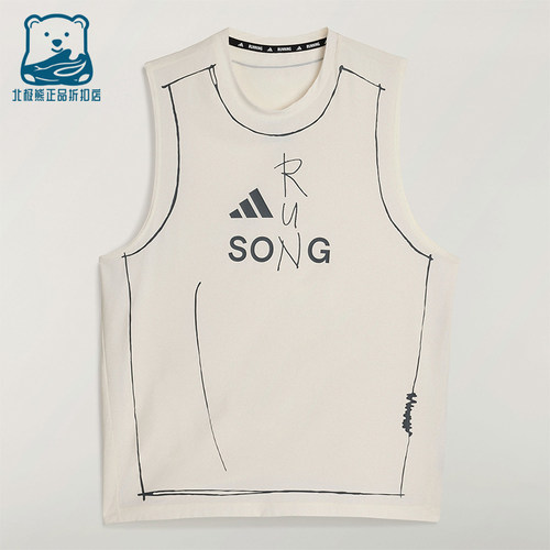 Adidas/阿迪达斯正品夏季男士运动跑步圆领经典舒适背心T恤KT0775