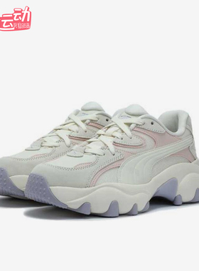Puma/彪马正品PulsarLITEPOP新款女粉白色经典休闲鞋402982-01