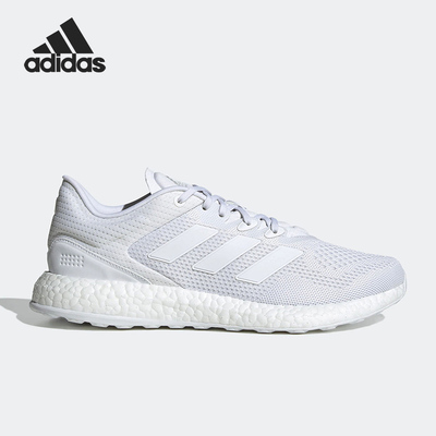 Adidas/阿迪达斯正品 PureBOOST Q2男女缓震透气跑步鞋GX4706