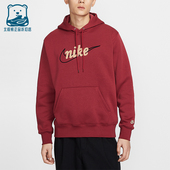 加绒卫衣IF0686 Nike 613 Club男士 宽松时尚 耐克正品 Sportswear