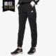 女子运动休闲跑步长裤 Adidas DW5725 PANT 阿迪达斯正品 WOVEN