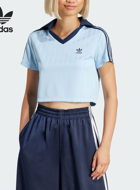 Adidas/阿迪达斯正品三叶草女士透气经典修身POLO衫JD5864
