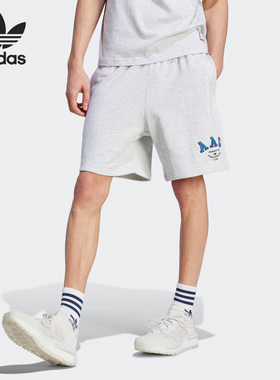Adidas/阿迪达斯正品三叶草男子时尚毛圈布运动短裤IM4583
