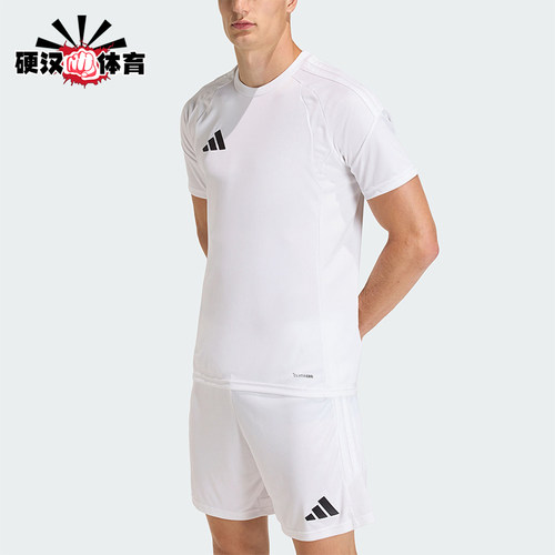 Adidas/阿迪达斯正品TIRO26L JSY M男士经典运动短袖T恤KB1350
