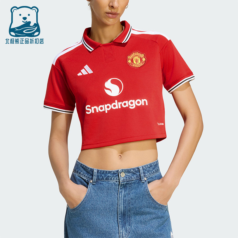 Adidas/阿迪达斯正品新款女士主场球迷版经典足球短袖球衣KC4787