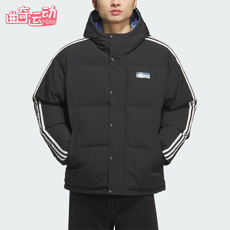 Adidas/阿迪达斯正品三叶草男士宽松连帽双面穿保暖羽绒服KF9277