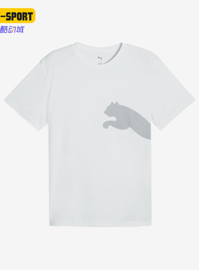 Puma/彪马正品2025夏季款男士简约套头经典针织休闲短袖527364-02