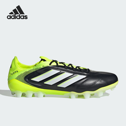 Adidas/阿迪达斯正品COPA PURE III男女缓震运动足球鞋JR2823
