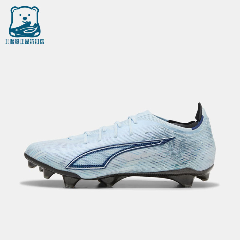 Puma/彪马正品新款女士舒适贴合硬地回弹经典运动足球鞋108686-03