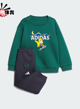 Adidas/阿迪达斯正品IN GFX CREW SET婴童保暖日常款套装KC5397
