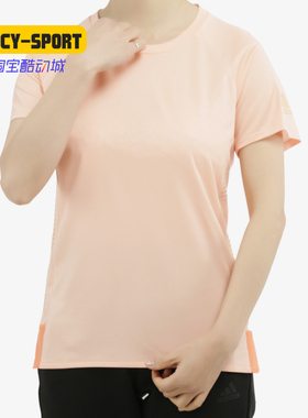 Adidas/阿迪达斯正品夏季女子25/7 TEE RUNR圆领短T恤EI6305