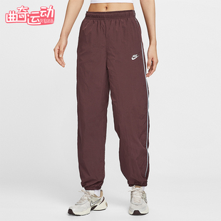 Nike/耐克正品Sportswear女士休闲梭织束脚运动长裤IM8032-652