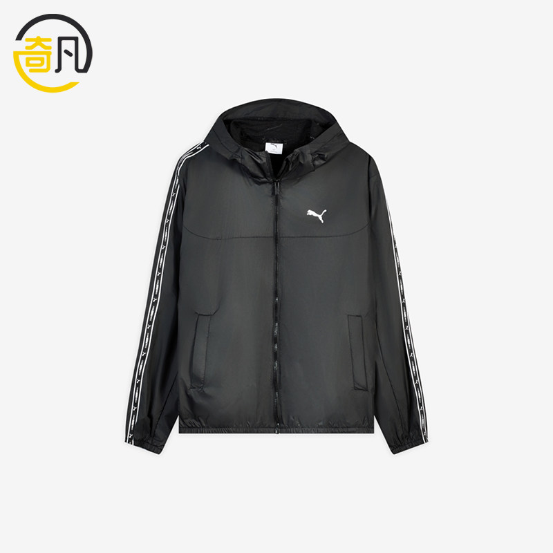 Puma/彪马正品男士防风防水复古透气网眼运动外套695010-01