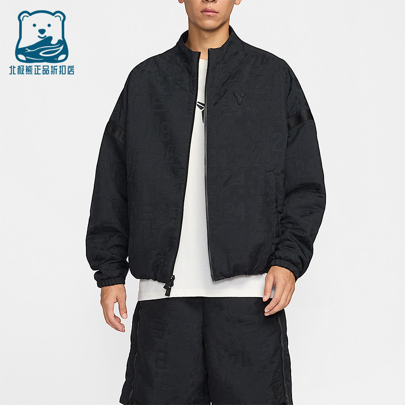 Nike/耐克正品Kobe科比男士篮球夹克圆领经典运动外套IF3368-010