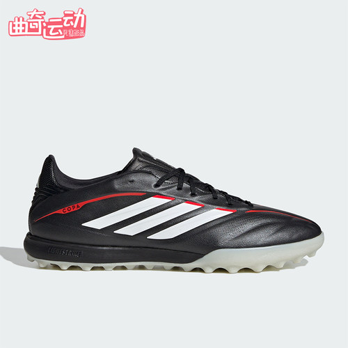 Adidas/阿迪达斯正品COPA PURE IV PRO 男女经典低帮足球鞋JQ0426