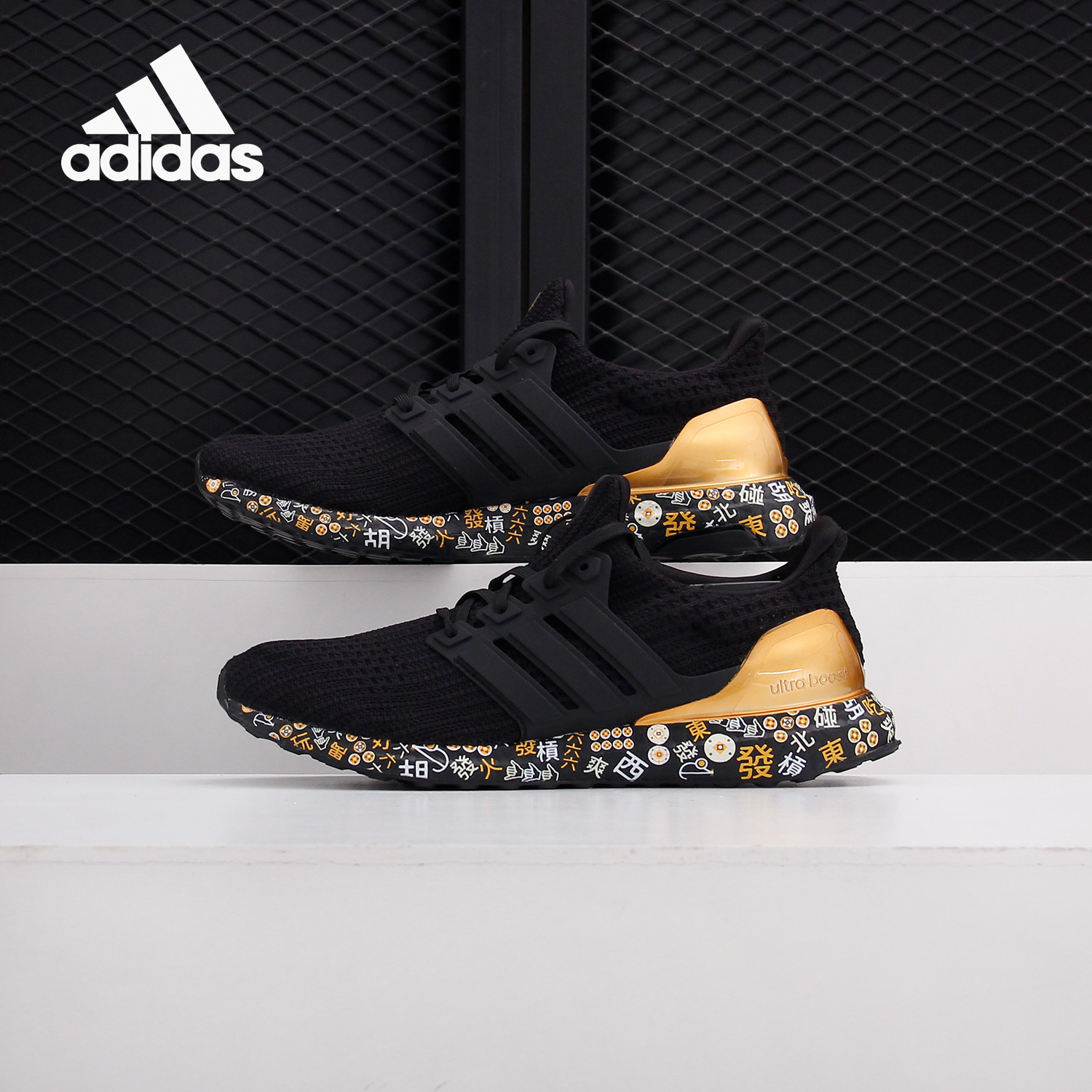 阿迪达斯BOOST4.0男女跑步鞋