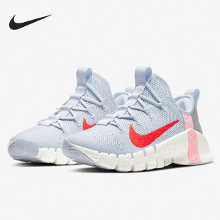 Nike/耐克正品Free Metcon 3男女轻便透气运动训练鞋CJ6314