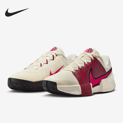 Nike/耐克正品GP Challenge Pro女士缓震网球鞋FB3146-104