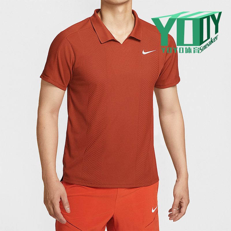 Nike/耐克正品Dri-FIT男士翻领训练透气针织网球POLO衫HM6753-832