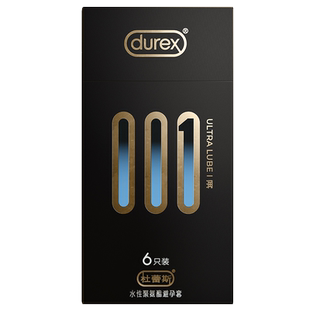 【黑金001三合一】杜蕾斯避孕套官方旗舰店超薄正品安全套囤货装