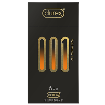 【杜蕾斯最薄001套体验】避孕套黑金001男用超薄旗舰店安全套5只