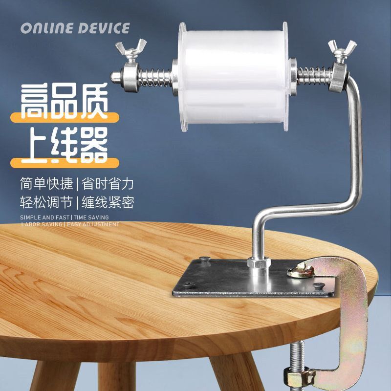 钓鱼用品鱼线缠线器海竿绕线器竿渔轮上线器渔线轮线卷线器钓鱼