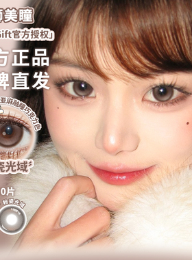 FullyGift日抛新品萤火悬铃木香槟起时巧克力职人粉瓷光域十片装