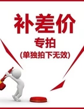 打印资料网上打印 差价链接