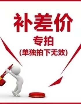 打印资料网上打印 差价链接