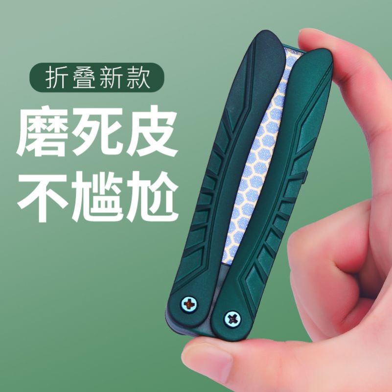 去老皮磨脚器磨手死皮神器修手老茧去手部角质死皮修脚搓脚板搓条