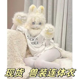 兽装打底衣紧身衣连体纯色舞蹈服舞台表演服成人漫展cosplay女款