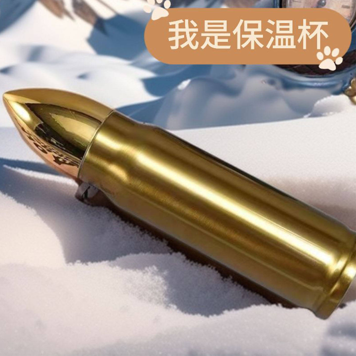 子弹头保温杯个性搞怪不锈钢水杯办公室创意稀奇古怪车载炮弹杯子
