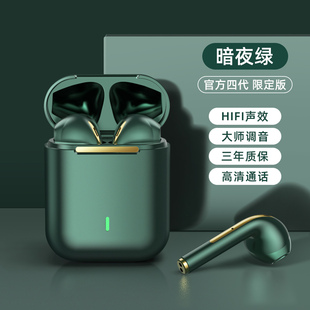 藍(lán)牙耳機(jī)適用安卓蘋果無線運(yùn)動型超長續(xù)航降噪藍(lán)牙耳機(jī) 2025新款