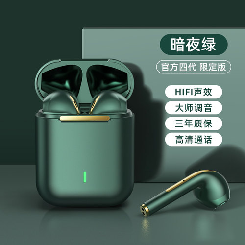 2025新款蓝牙耳机适用安卓苹果无线运动型超长续航降噪蓝牙耳机