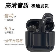 真无线Pro4黑色蓝牙耳机官方半入耳式适用于苹果小米超长续航运动