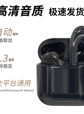 真无线Pro4黑色蓝牙耳机官方半入耳式适用于苹果小米超长续航运动