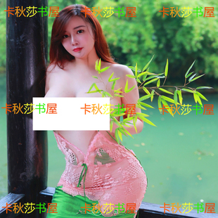 约2000页 性感美女全身画册卧室P019铜版纸印刷