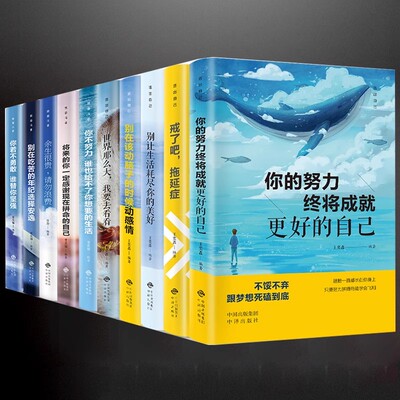 【全套109本真书摆件】致敬未来的自己书房书柜装饰办公室道具书