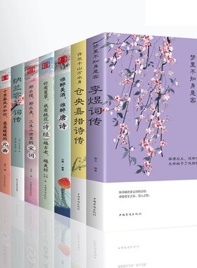 【全套109本真书摆件】唐诗宋词元曲古诗书房书柜装饰办公室道具