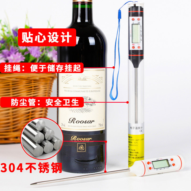现货水温度计食用测水温奶瓶量热水奶温计家用厨房高精度婴儿用水
