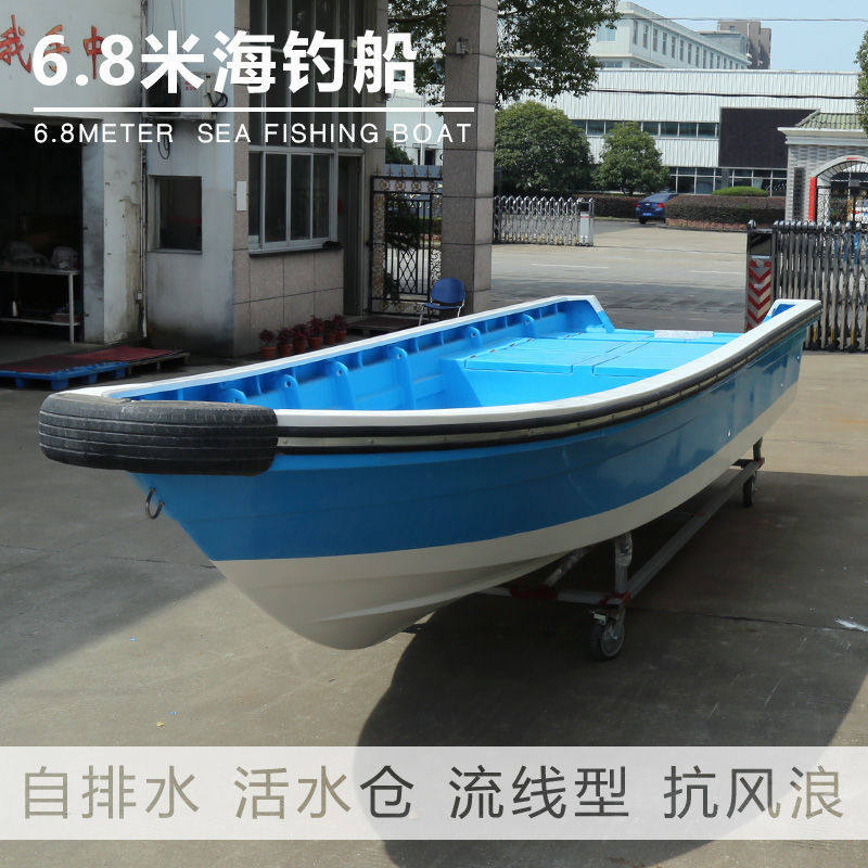 玻璃钢快艇游艇钓鱼艇海钓捕鱼船渔船可配船外机挂厂家