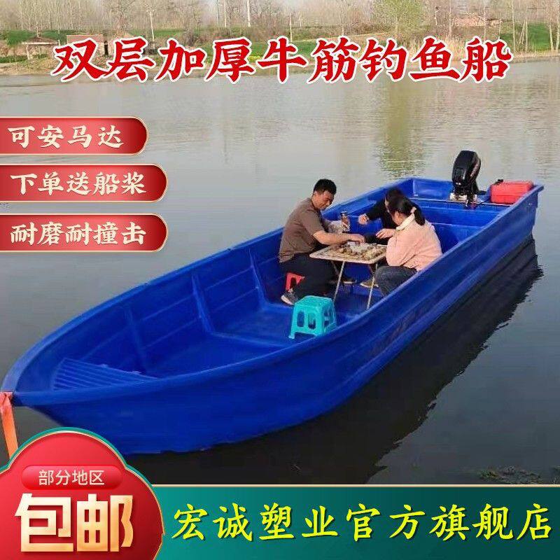牛筋塑料船渔船户外捕鱼