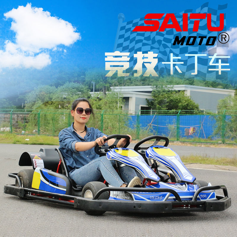 竞技卡丁车电动沙滩车四轮越野摩托车双座汽燃油全地形赛车F1厂家